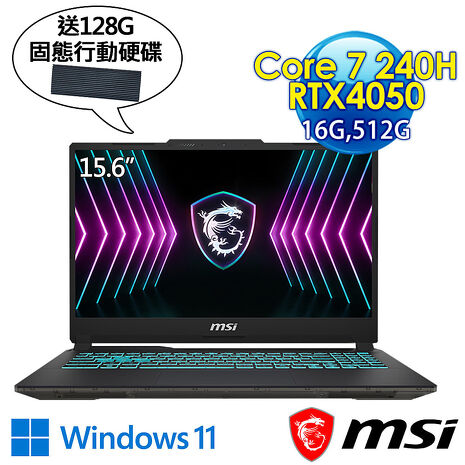 【送128G固態行動硬碟】msi微星 Cyborg 15 A2RVE-2094TW 15.6吋 電競筆電(Core 7 240H/16G/512G SSD/RTX4050-6G/Win11)