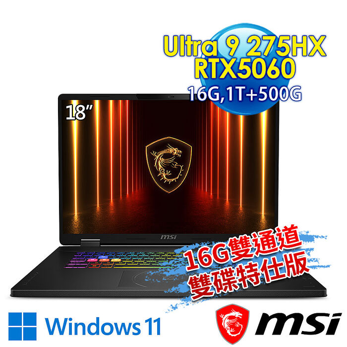 【全面升級特仕版】msi微星 Crosshair 18 HX AI A2XWFKG-058TW 18吋 電競筆電(Ultra 9 275HX/16G/1T+500G SSD/RTX5060-8G/Win11-16G雙通道/500G雙碟特仕版)