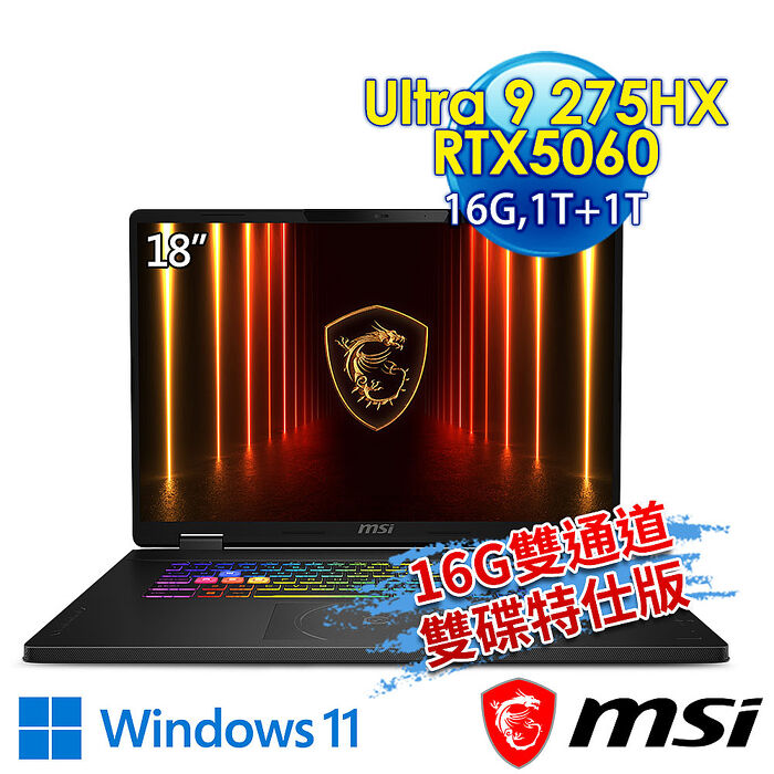 【全面升級特仕版】msi微星 Crosshair 18 HX AI A2XWFKG-058TW 18吋 電競筆電(Ultra 9 275HX/16G/1T+1T SSD/RTX5060-8G/Win11-16G雙通道/1T雙碟特仕版)