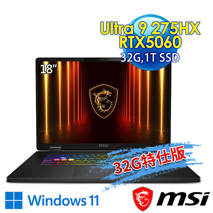 【記憶體升級特仕版】msi微星 Crosshair 18 HX AI A2XWFKG-058TW 18吋 電競筆電(Ultra 9 275HX/32G/1T SSD/RTX5060-8G/Win11-32G特仕版)