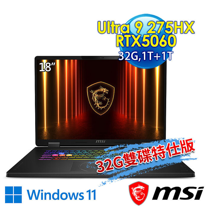 【全面升級特仕版】msi微星 Crosshair 18 HX AI A2XWFKG-058TW 18吋 電競筆電(Ultra 9 275HX/32G/1T+1T SSD/RTX5060-8G/Win11-32G/1T雙碟特仕版)