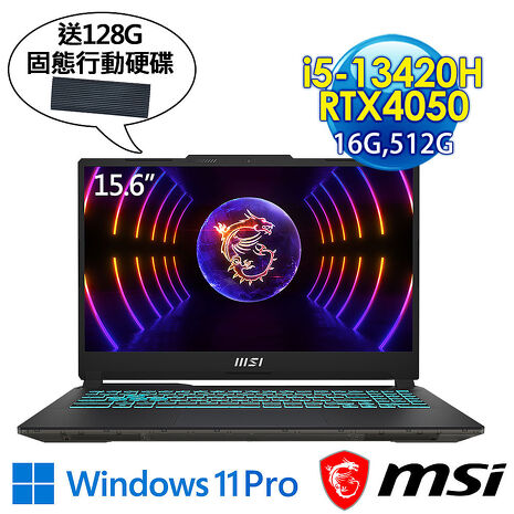 【送128G固態行動硬碟】msi微星 Cyborg 15 A13VE-1868TW 15.6吋 電競筆電(i5-13420H/16G/512G SSD/RTX4050-6G/Win11Pro)