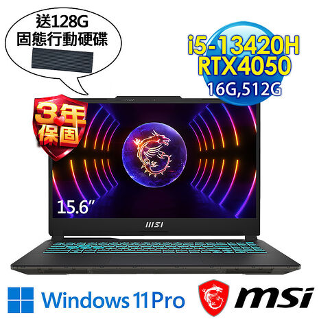 【送128G固態行動硬碟】msi微星 Cyborg 15 A13VE-1868TW 15.6吋 電競筆電(i5-13420H/16G/512G SSD/RTX4050-6G/Win11Pro)