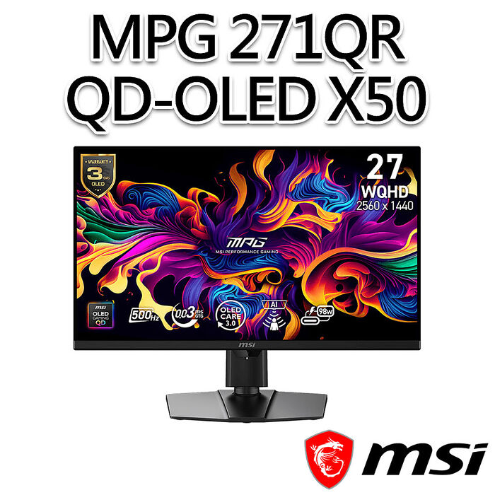 msi微星 MPG 271QR QD-OLED X50 26.5吋 平面電競螢幕(26.5"/2560x1440/16:9/500Hz/QD-OLED)