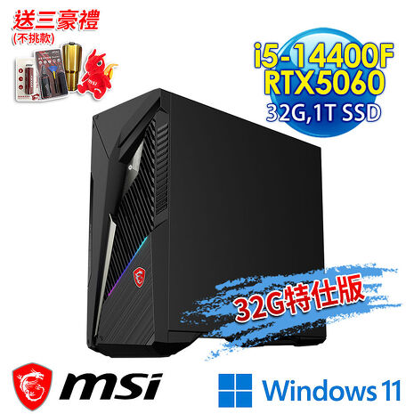 【記憶體升級特仕版】msi微星 Infinite S3 14NVL5-2895TW RTX5060 電競桌機(i5-14400F/32G/1T SSD/RTX5060-8G/Win11-32G特仕版)
