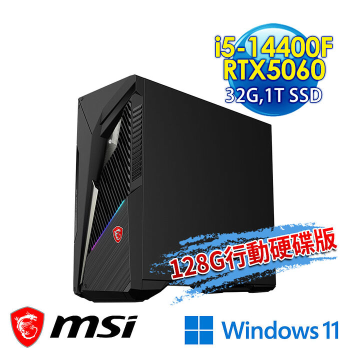 (送128G固態行動硬碟)msi微星 Infinite S3 14NVL5-2897TW RTX5060 電競桌機(i5-14400F/32G/1T SSD/RTX5060-8G/Win11)