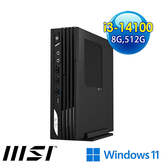 msi微星 PRO DP21 14M-1231TW 迷你桌機(i3-14100/8G/512G SSD/Win11)
