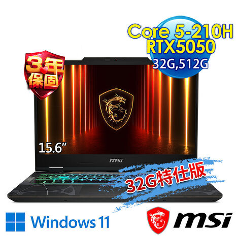 【記憶體升級特仕版】msi微星 Cyborg 15 B2RWEKG-892TW 15.6吋 電競筆電(Core 5-210H/32G/512G SSD/RTX5050-8G/Win11-32G特仕版)