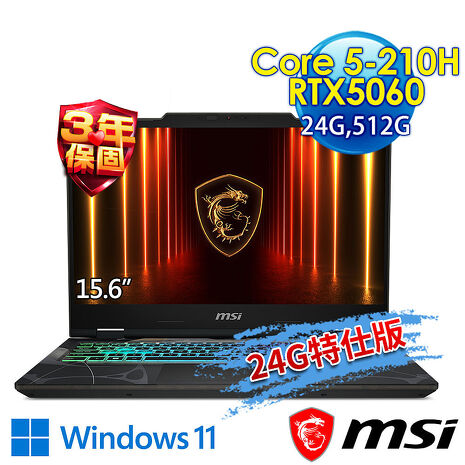 【記憶體升級特仕版】msi微星 Cyborg 15 B2RWFKG-891TW 15.6吋 電競筆電(Core 5-210H/24G/512G SSD/RTX5060-8G/Win11-24G特仕版)