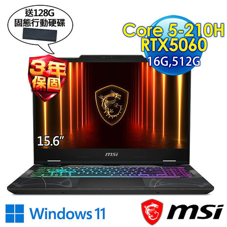 【送128G固態行動硬碟】msi微星 Cyborg 15 B2RWFKG-891TW 15.6吋 電競筆電(Core 5-210H/16G/512G SSD/RTX5060-8G/Win11)