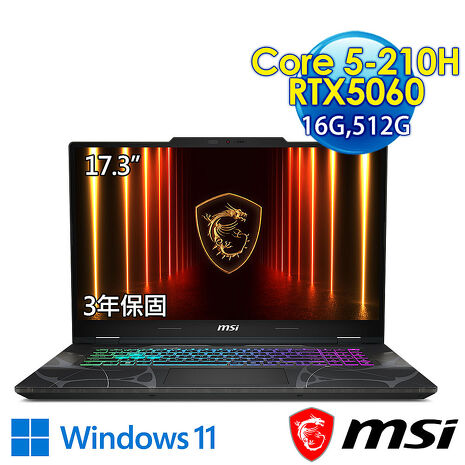 msi微星 Cyborg 17 B2RWFKG-263TW 17.3吋 電競筆電(Core 5-210H/16G/512G SSD/RTX5060-8G/Win11)
