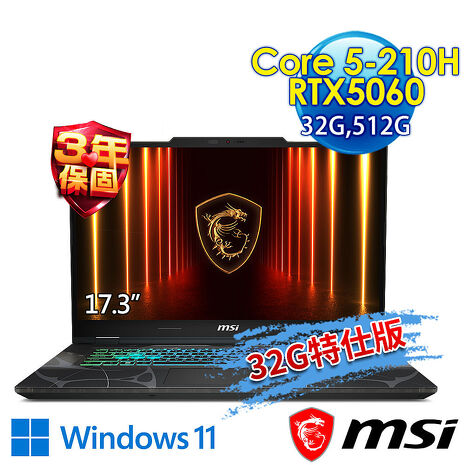 【記憶體升級特仕版】msi微星 Cyborg 17 B2RWFKG-263TW 17.3吋 電競筆電(Core 5-210H/32G/512G SSD/RTX5060-8G/Win11-32G特仕版)