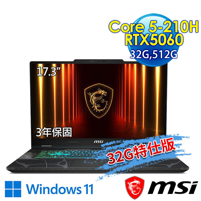 【記憶體升級特仕版】msi微星 Cyborg 17 B2RWFKG-263TW 17.3吋 電競筆電(Core 5-210H/32G/512G SSD/RTX5060-8G/Win11-32G特仕版)