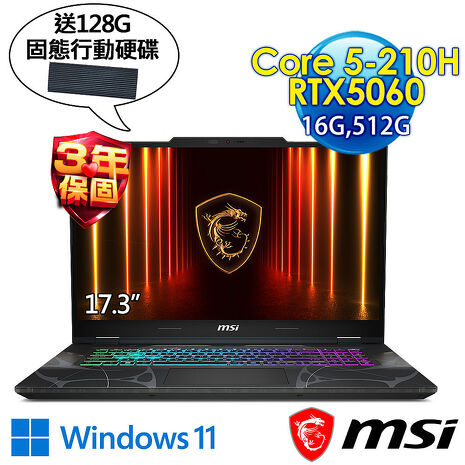 【送128G固態行動硬碟】msi微星 Cyborg 17 B2RWFKG-263TW 17.3吋 電競筆電(Core 5-210H/16G/512G SSD/RTX5060-8G/Win11)