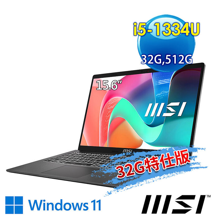 msi微星 Modern 15 F13MXG-1024TW 灰 商務筆電(i5-1334U/32G/512G SSD/Win11/灰-32G特仕版)