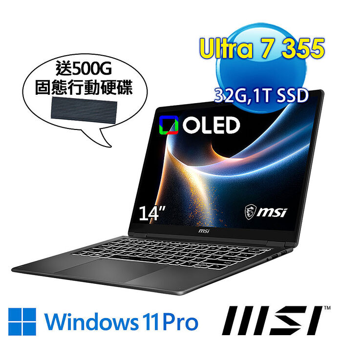 msi微星 Prestige 14 AI+ D3MG-031TW 14吋 商務筆電(Ultra 7 355/32G/1T SSD/Win11Pro/灰)【送500G固態行動硬碟】