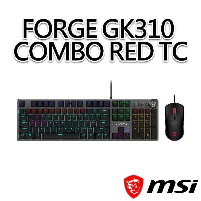 【加送滑鼠墊】MSI微星 FORGE GK310 COMBO RED TC 鍵鼠組