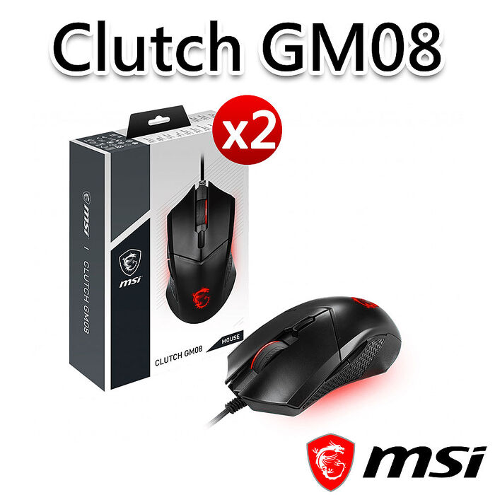 【兩入組】msi微星 Clutch GM08 電競滑鼠