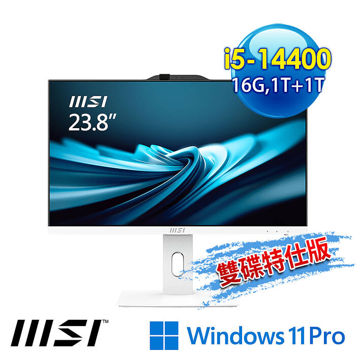 msi微星 PRO AP242P 14M-1088TW 白 液晶電腦(i5-14400/16G/1T+1T/Win11Pro/白-1T雙碟特仕版)