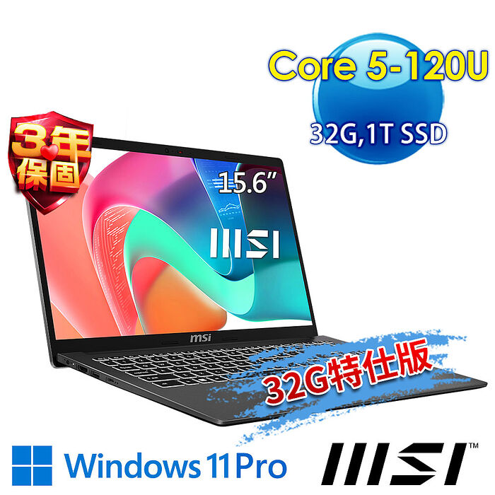 msi微星 Modern 15 F1MXG-1042TW 15.6吋 商務筆電 (Core 5-120U/32G/1T SSD/Win11Pro/灰-32G特仕版)