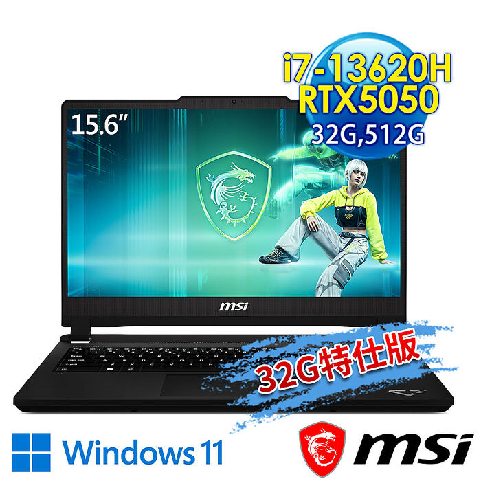 msi微星 Cyborg 15 Max C13WE-054TW 15.6吋 電競筆電 (i7-13620H/32G/512G SSD/RTX5050-8G/Win11-32G特仕版)