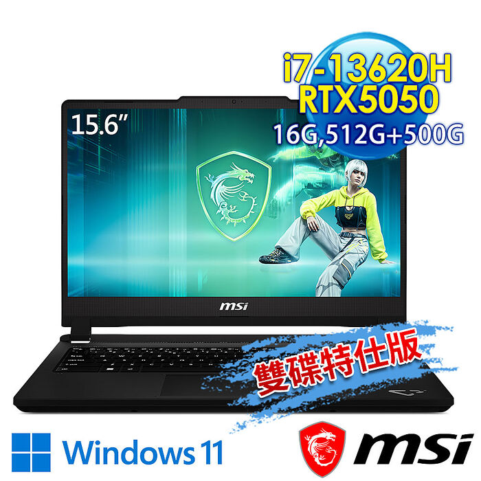 msi微星 Cyborg 15 Max C13WE-054TW 15.6吋 電競筆電 (i7-13620H/16G/512G+500G SSD/RTX5050-8G/Win11-雙碟特仕版)
