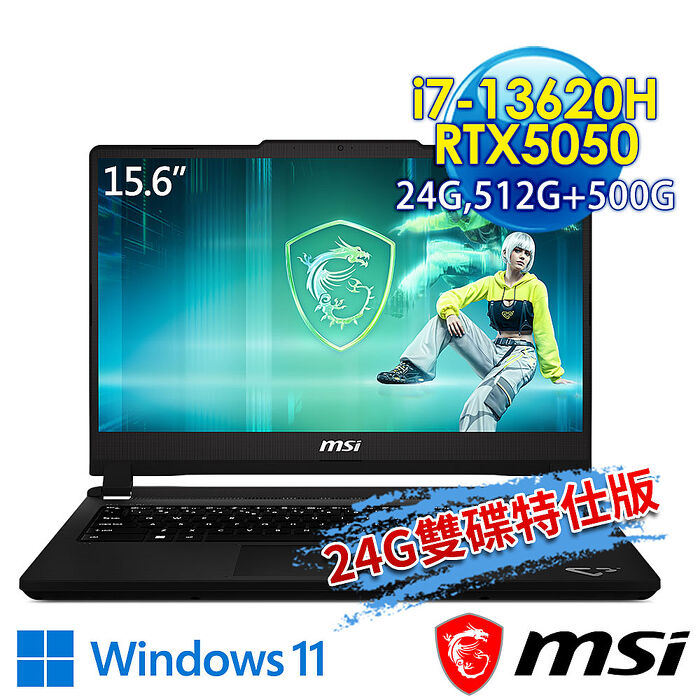 msi微星 Cyborg 15 Max C13WE-054TW 15.6吋 電競筆電 (i7-13620H/24G/512G+500G SSD/RTX5050-8G/Win11-24G雙碟特仕版)