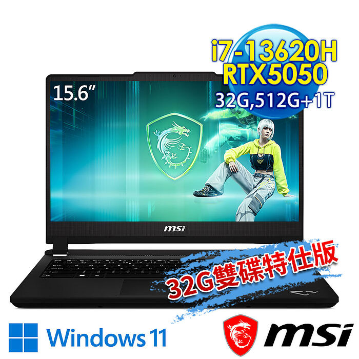 msi微星 Cyborg 15 Max C13WE-054TW 15.6吋 電競筆電 (i7-13620H/32G/512G+1TB SSD/RTX5050-8G/Win11-32G雙碟特仕版)