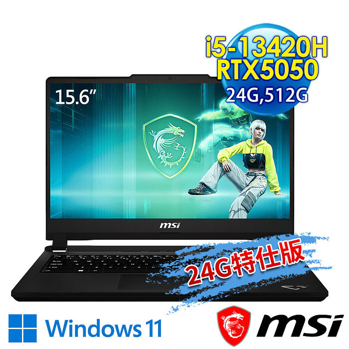 msi微星 Cyborg 15 C13WE-200TW 15.6吋 電競筆電 (i5-13420H/24G/512G SSD/RTX5050-8G/Win11-24G特仕版)