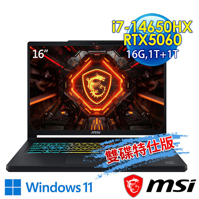 msi微星 Crosshair 16 HX E14WFK-013TW 16吋 電競筆電 (i7-14650HX/16G/1T+1T SSD/RTX5060-8G/Win11-雙碟特仕版)