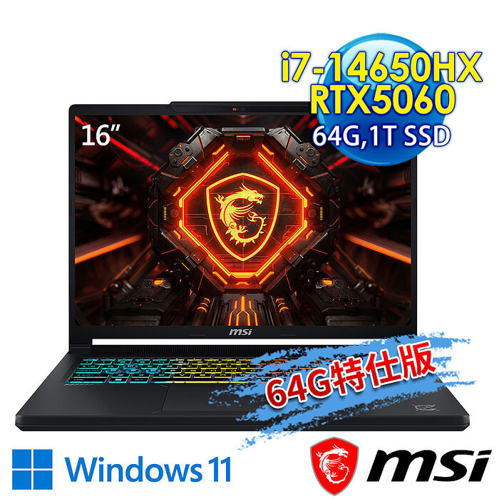msi微星 Crosshair 16 HX E14WFK-013TW 16吋 電競筆電 (i7-14650HX/64G/1T SSD/RTX5060-8G/Win11-64G特仕版)