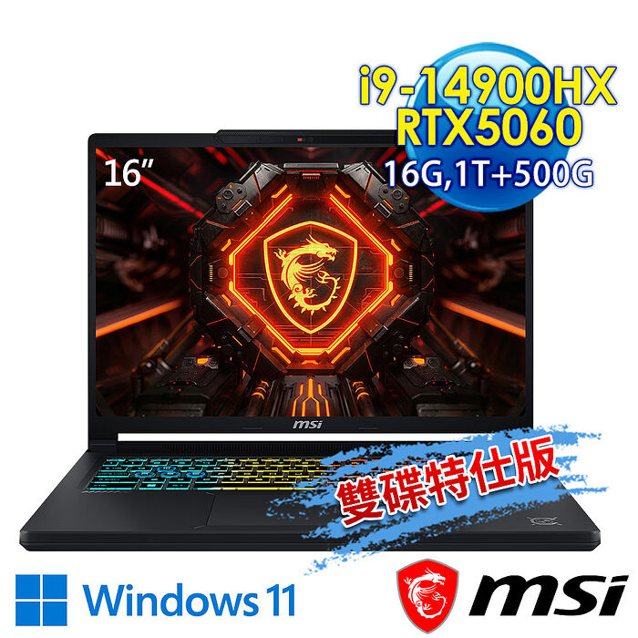 msi微星 Crosshair 16 HX E14WFK-014TW 16吋 電競筆電 (i9-14900HX/16G/1T+500G SSD/RTX5060-8G/Win11-雙碟特仕版)