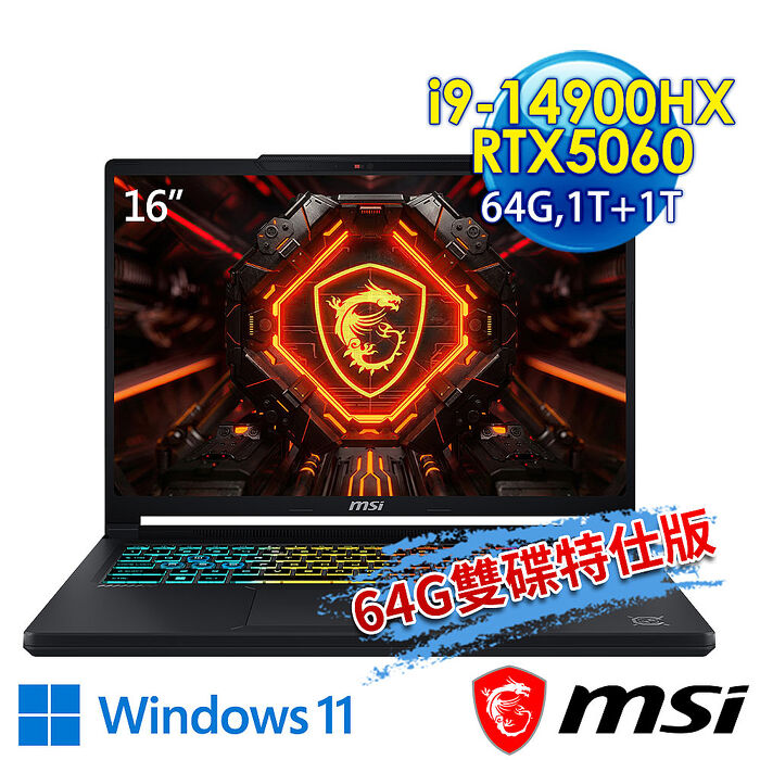 msi微星 Crosshair 16 HX E14WFK-014TW 16吋 電競筆電 (i9-14900HX/64G/1T+1T SSD/RTX5060-8G/Win11-64G雙碟特仕版)