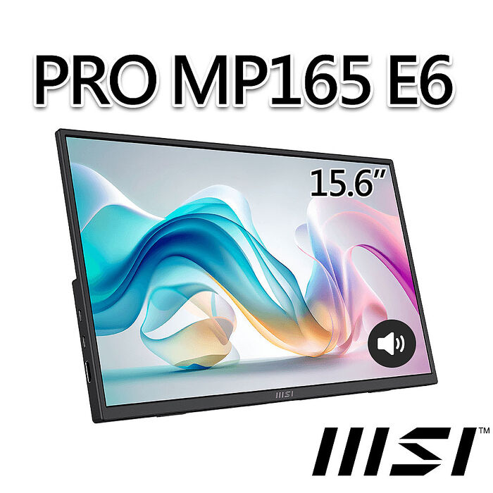 msi微星 PRO MP165 E6 15.6吋 可攜式 平面螢幕(15.6"/1920x1080/16:9/60Hz/IPS/喇叭/攜帶型螢幕)
