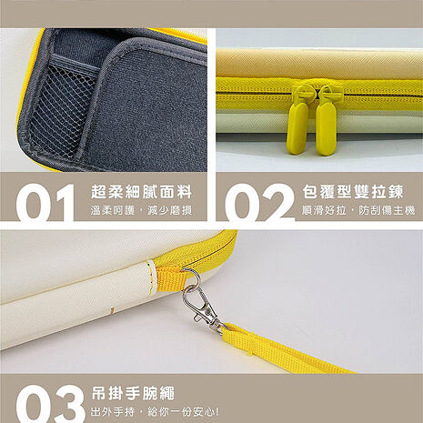 角落生物小夥伴 多功能旅行收納包/Switch收納包