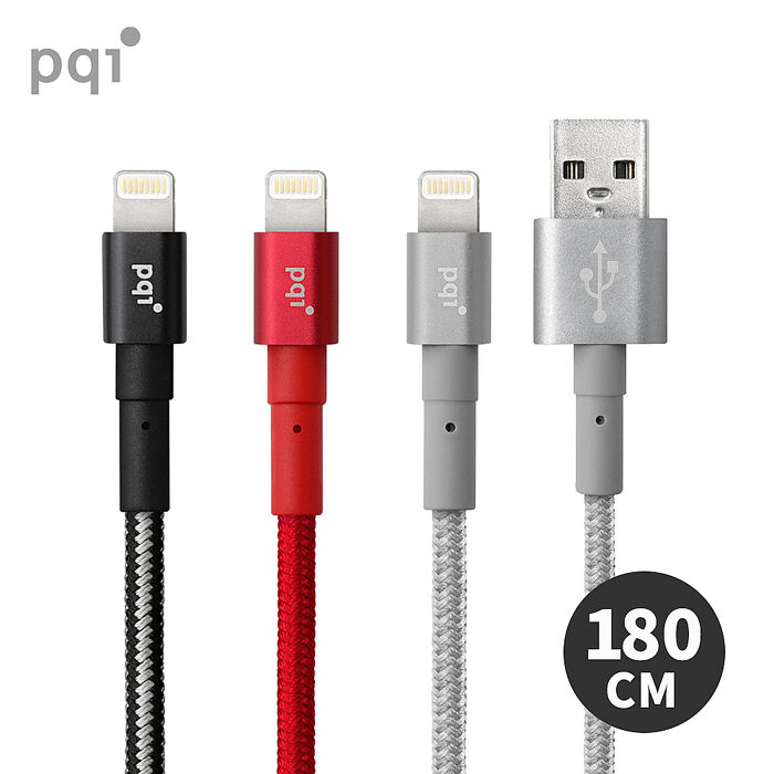PQI  MFI認證 USB to Lightning編織充電線 180cm (i-Cable Ultimate Toughness) APP搶購