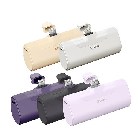 Timo PD快充 Lightning 口袋隨身行動電源 4800mAh(活動)