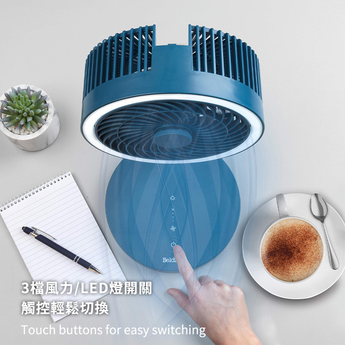 英國Beldray 無線三合一伸縮摺疊風扇 露營立扇 (附LED環形燈) 搶購