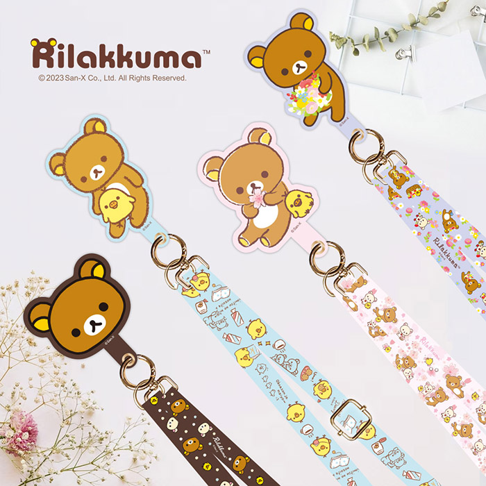 Rilakkuma拉拉熊 可頸掛/斜背/手提 多功能手機夾片掛繩組 (APP搶購)