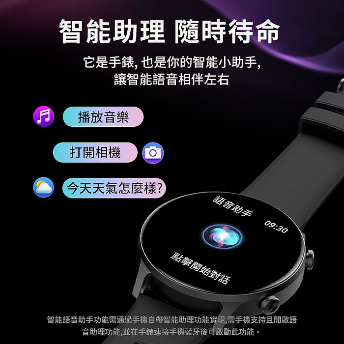 LARMI 樂米 INFINITY 3 智能手錶 KW102 繁體中文版 黑色