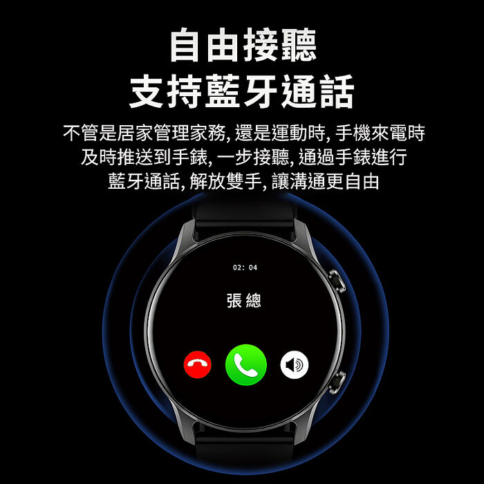 LARMI 樂米 INFINITY 3 智能手錶 KW102 繁體中文版 黑色