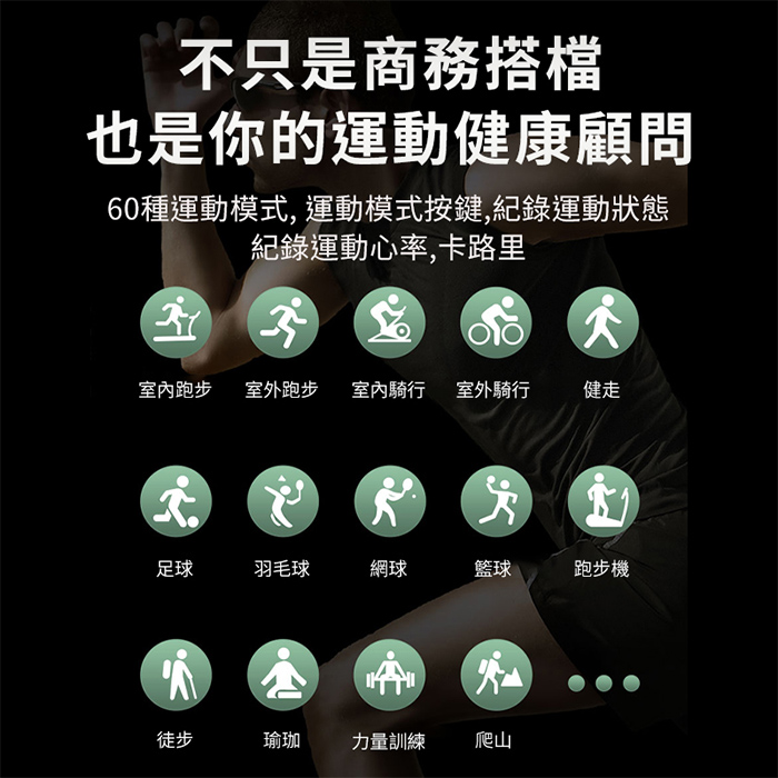 LARMI 樂米 INFINITY 3 智能手錶 KW102 繁體中文版 黑色