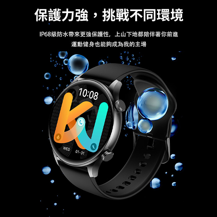 LARMI 樂米 INFINITY 4 智能手錶 黑色 (抬手通話/IP68防水)