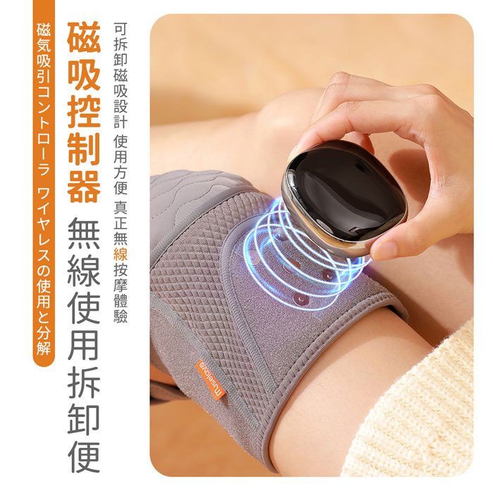 【1入組】Timo 多功能 震動恆溫 關節按摩保護套 (膝蓋/肩膀/手肘通用)