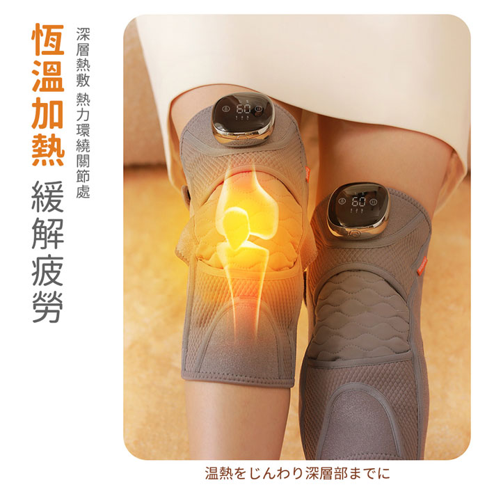 【1入組】Timo 多功能 震動恆溫 關節按摩保護套 (膝蓋/肩膀/手肘通用)