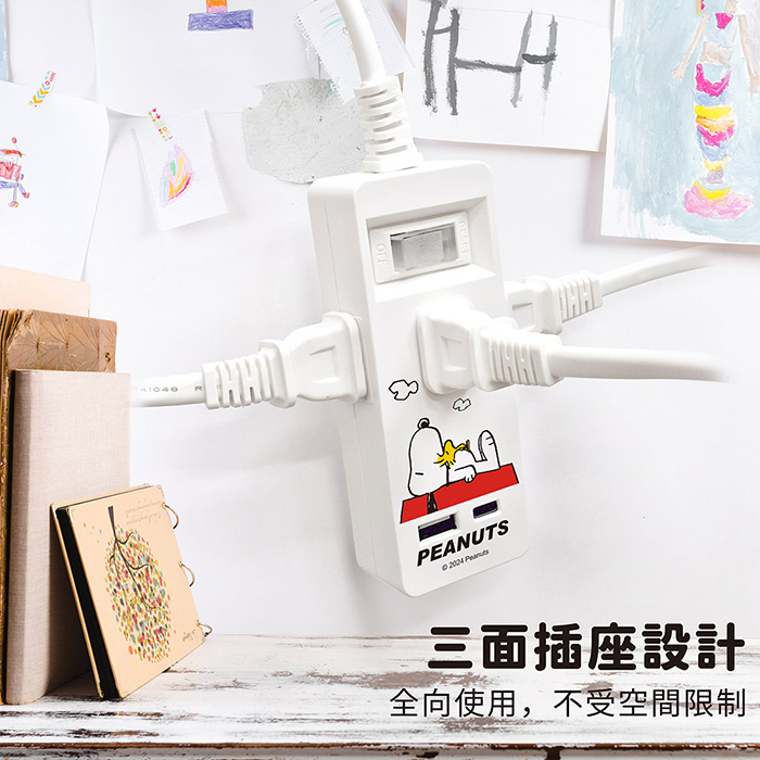 SNOOPY史努比 一開三插PD延長線1.2M (附紅屋造型防塵塞)