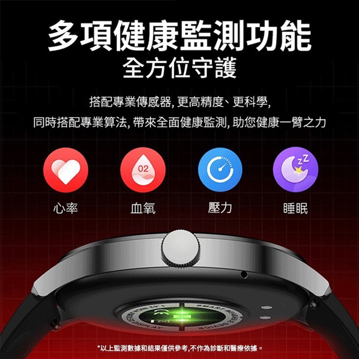 樂米 LARMI lite 5 青春版 智能手錶 (睡眠/運動/心率/IP68防水)