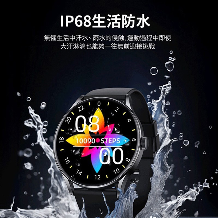 樂米 LARMI lite 5 青春版 智能手錶 (睡眠/運動/心率/IP68防水)