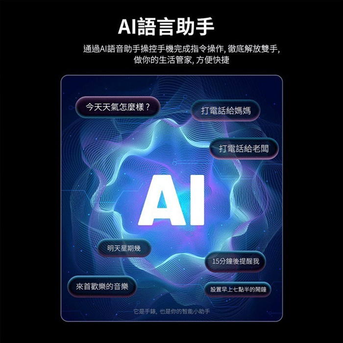 樂米 LARMI lite 5 青春版 智能手錶 (睡眠/運動/心率/IP68防水)