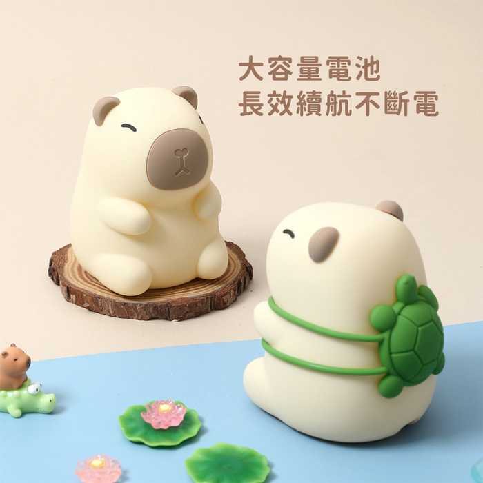 Timo 萌萌水豚 LED拍拍小夜燈 (隨機盲盒)